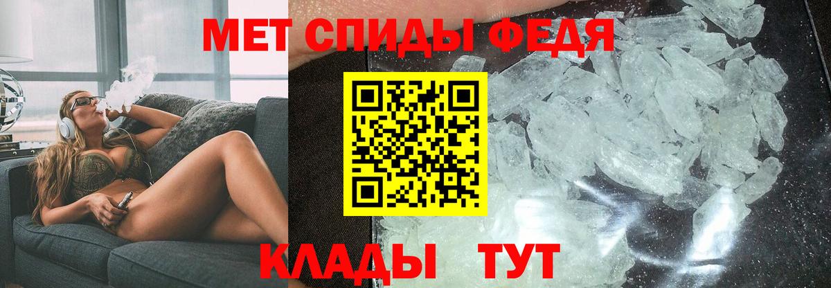 Amphetamine  АМФЕТАМИН  Всеволожск  АМФЕТАМИН 97%  Вход с VPN 
