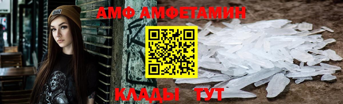 АМФ 97% Всеволожск
