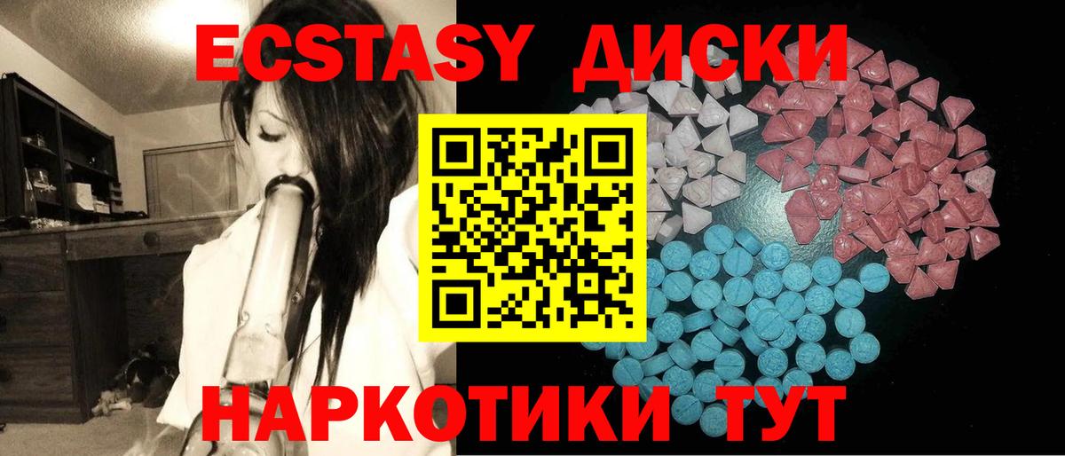 ЭКСТАЗИ бентли  купить наркоту  Всеволожск  Вход с VPN  сайты даркнета клад  Экстази  Экстази VHQ 