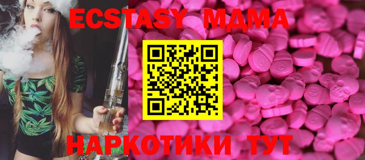 ЭКСТАЗИ бентли Всеволожск