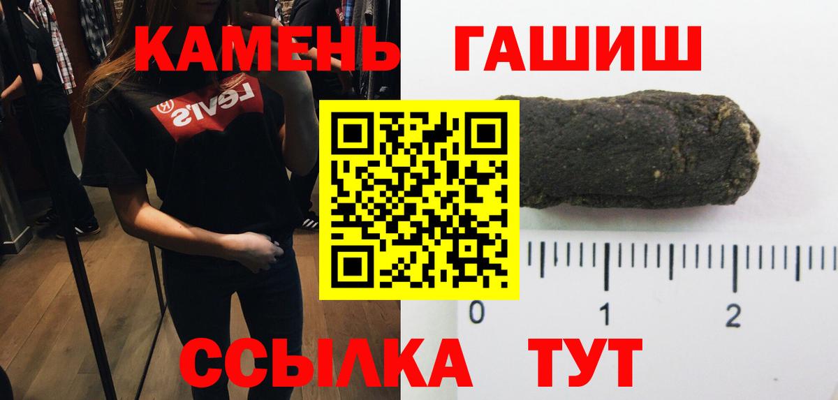 Гашиш Ice-O-Lator  Вход с VPN  ГАШ Ice-O-Lator  Всеволожск 