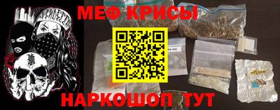 сатива Можайск