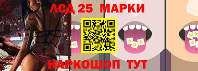 сатива Можайск