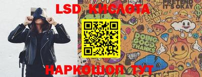 сатива Можайск