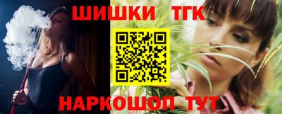 сатива Можайск