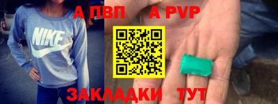 Альфа ПВП Можга