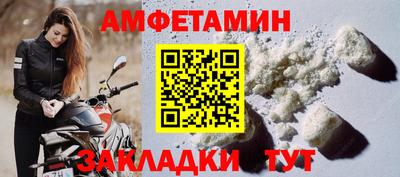 сатива Можайск