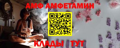 сатива Можайск