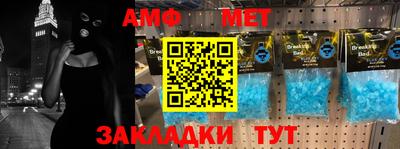 сатива Можайск