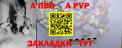 Альфа ПВП Можга