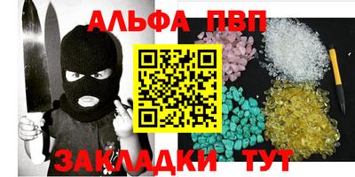 сатива Можайск
