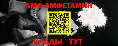 Альфа ПВП Можга
