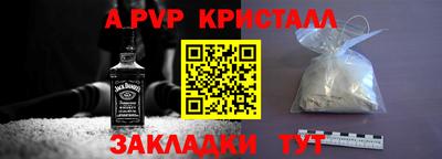 сатива Можайск