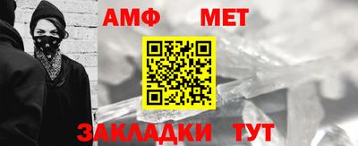 сатива Можайск