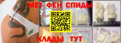 сатива Можайск