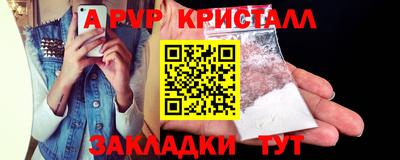 Альфа ПВП Можга