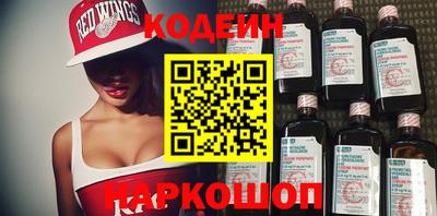сатива Можайск
