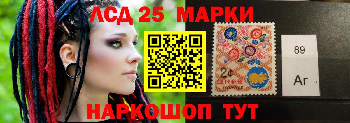 LSD-25 экстази  ЛСД экстази ecstasy  Вход с VPN  Всеволожск  LSD-25 экстази ecstasy 