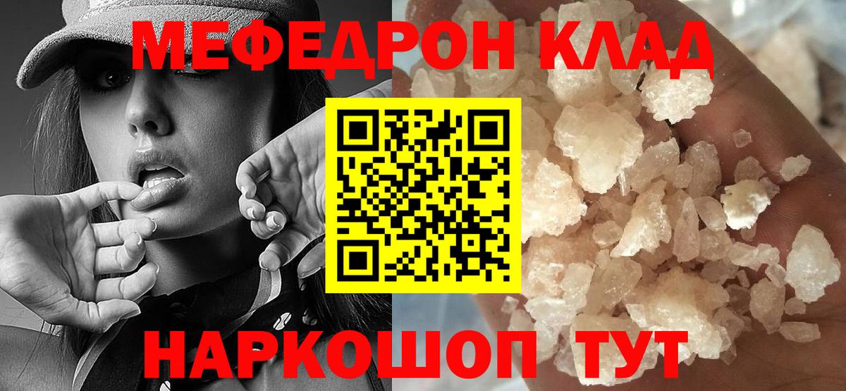 МЕФ мука Всеволожск