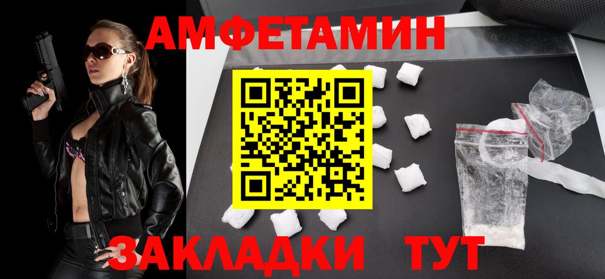 Всеволожск  Метамфетамин витя  Вход с VPN 