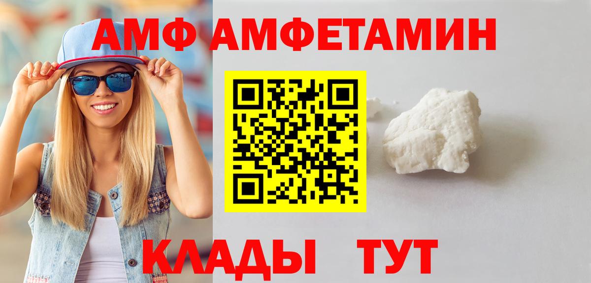 Первитин витя Всеволожск
