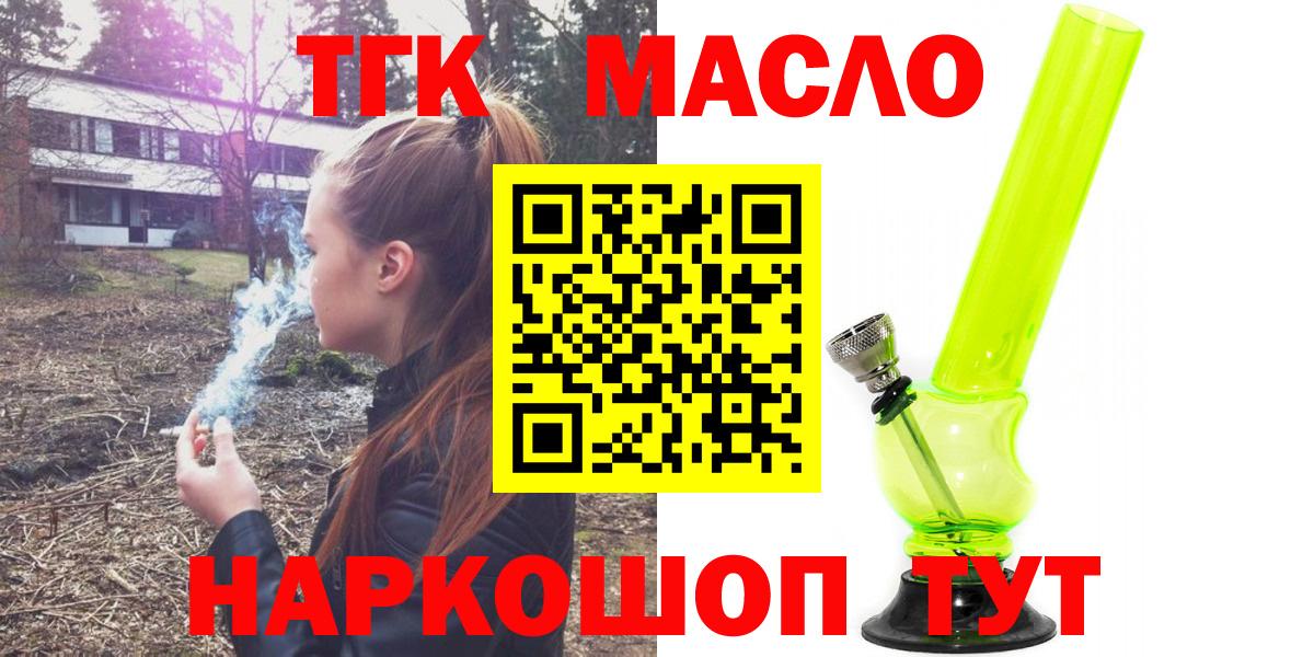 ТГК Wax Всеволожск