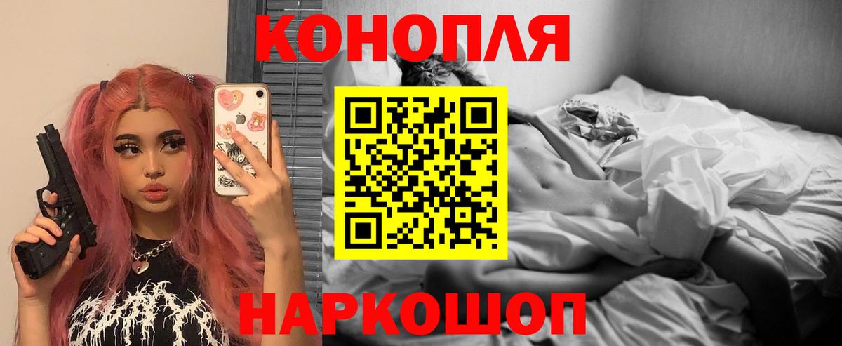 Бошки Шишки ГИДРОПОН  МАРИХУАНА SATIVA & INDICA  Бошки Шишки OG Kush  Вход с VPN  Всеволожск  Шишки марихуана гибрид 