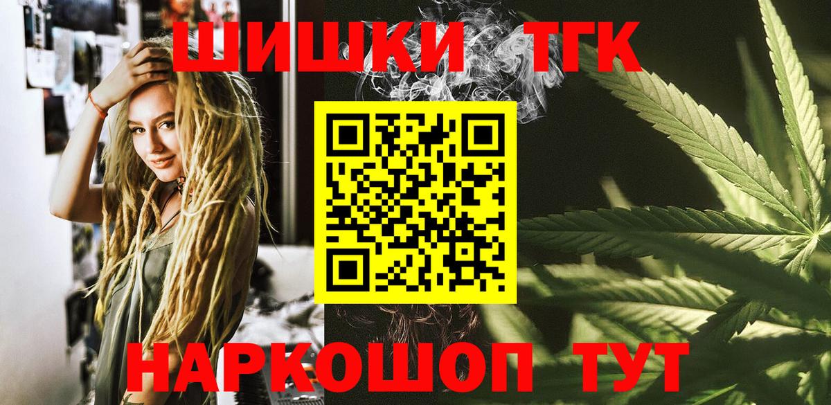 Конопля Amnesia Всеволожск